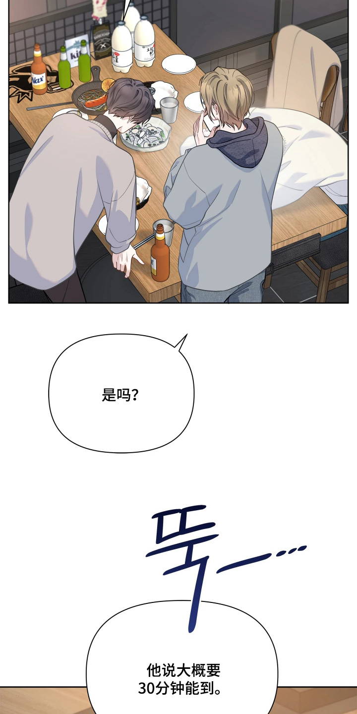 第31话14