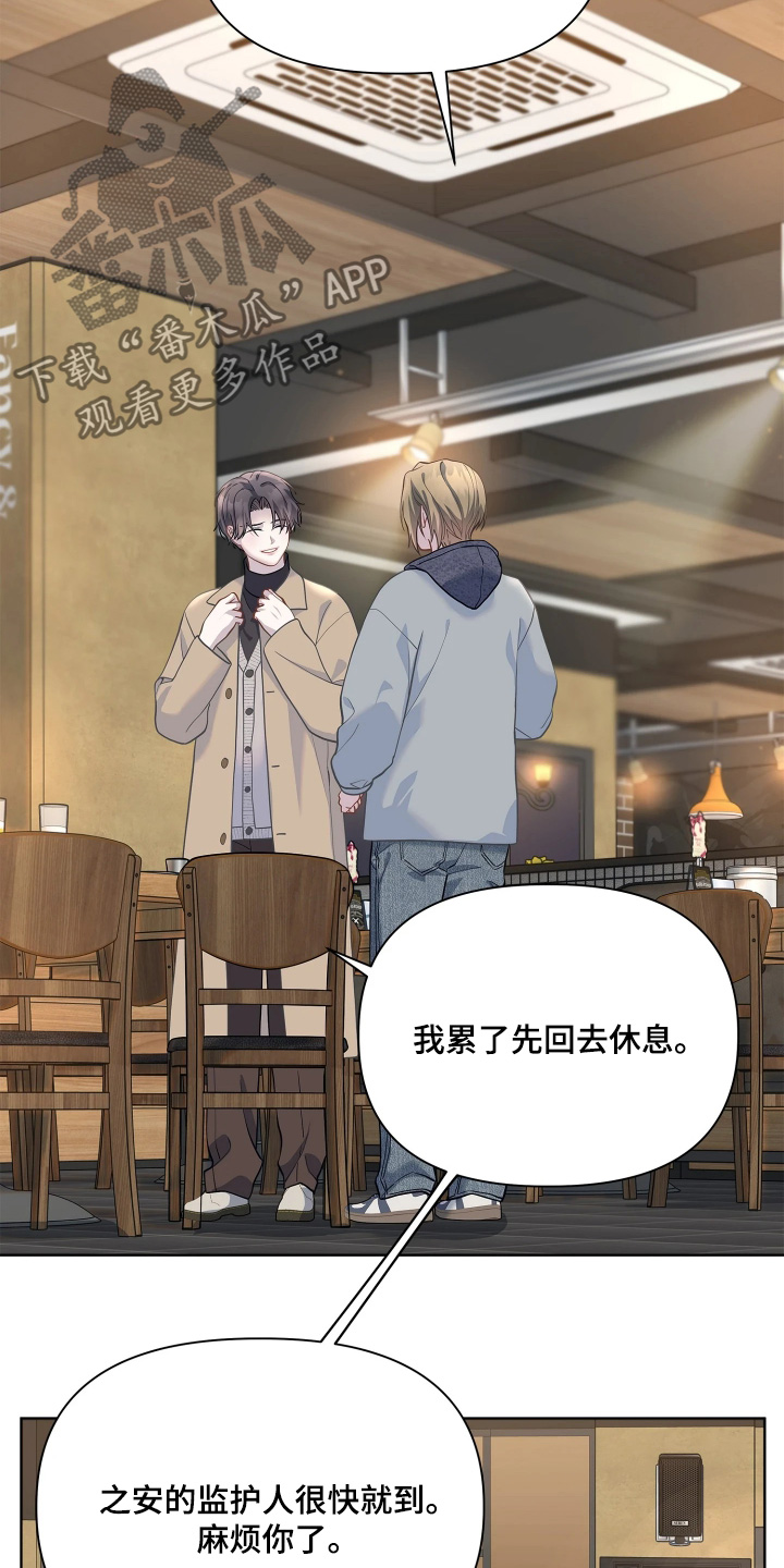第31话15