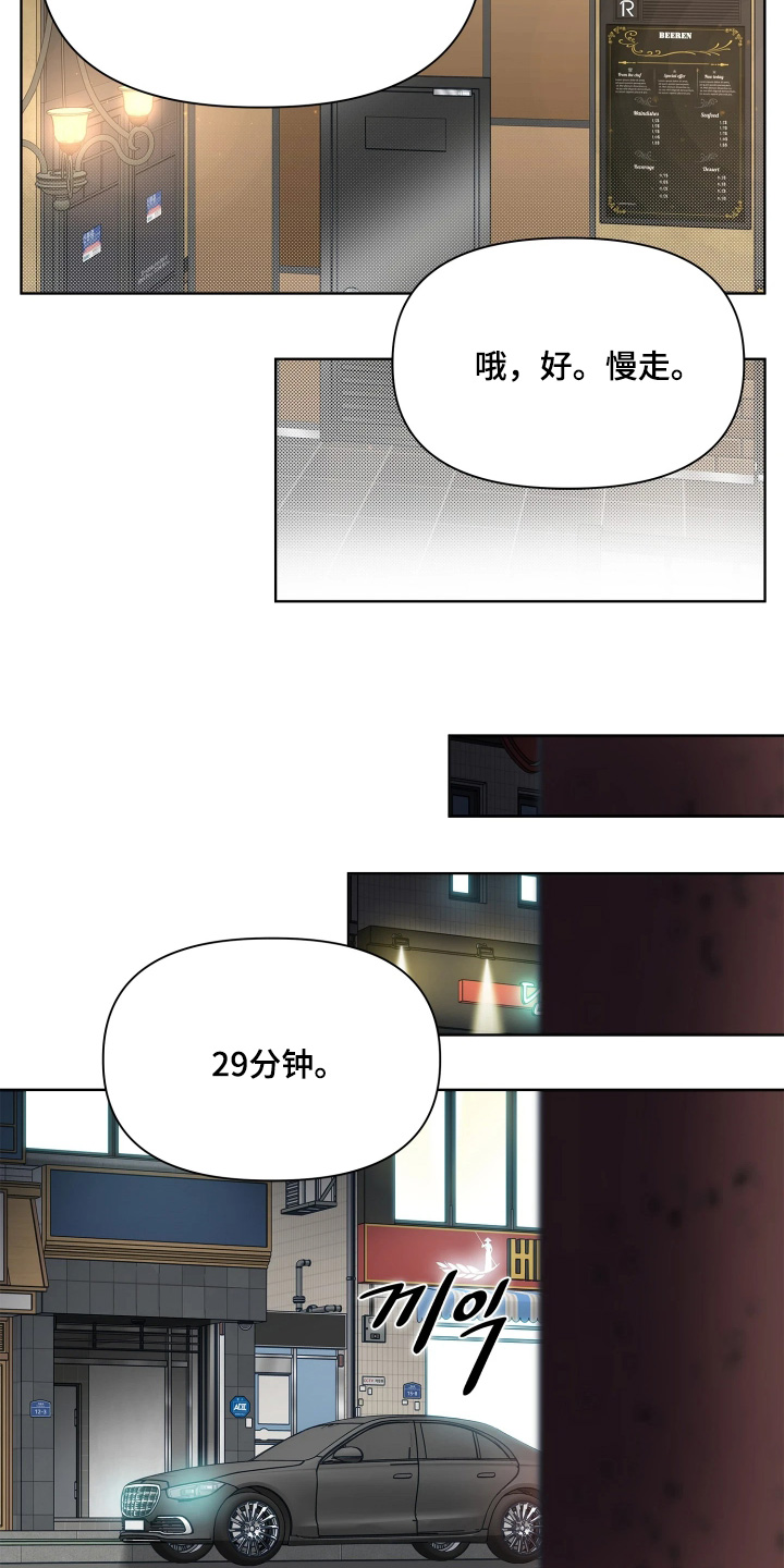 第31话16