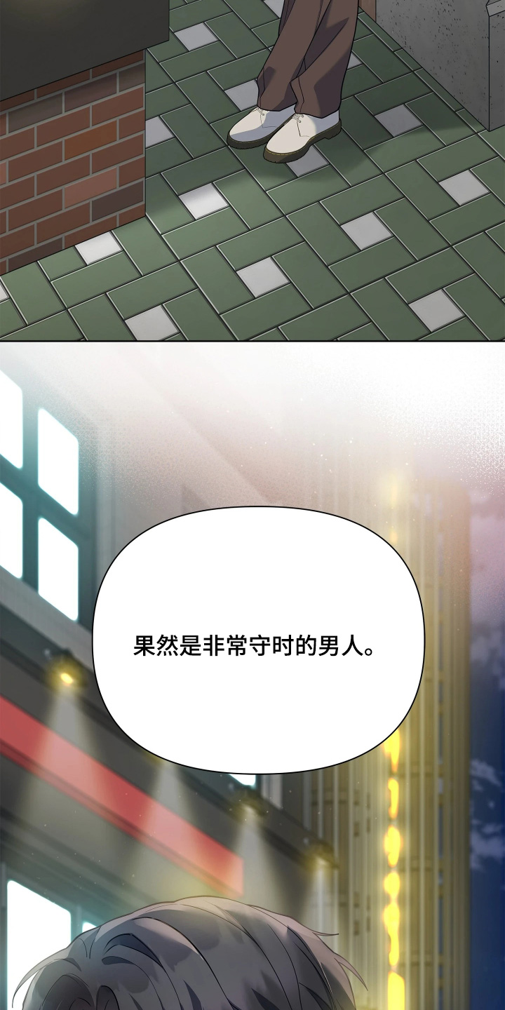 第31话18