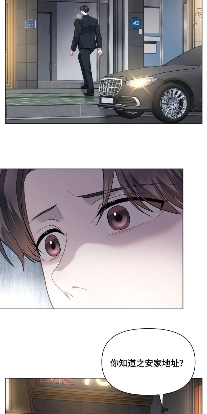 第31话20