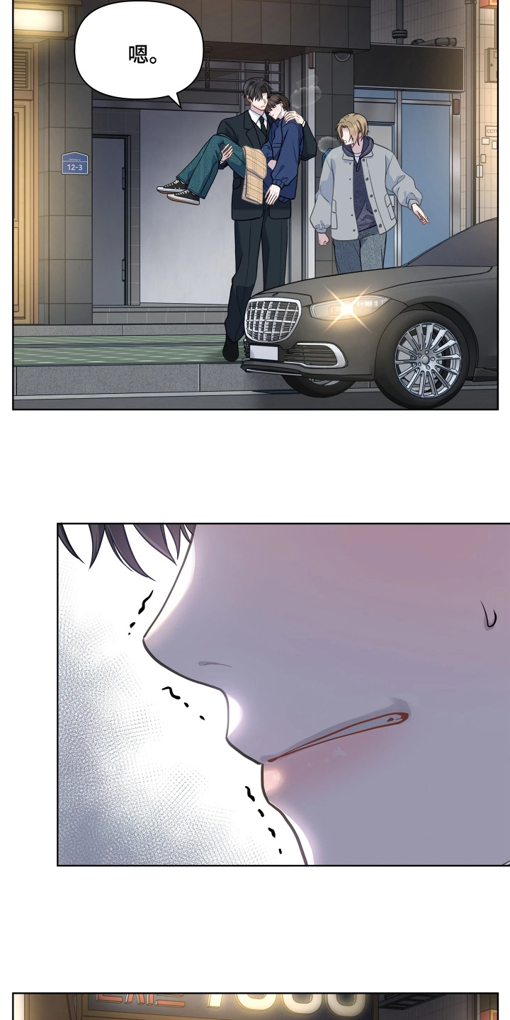 第31话21