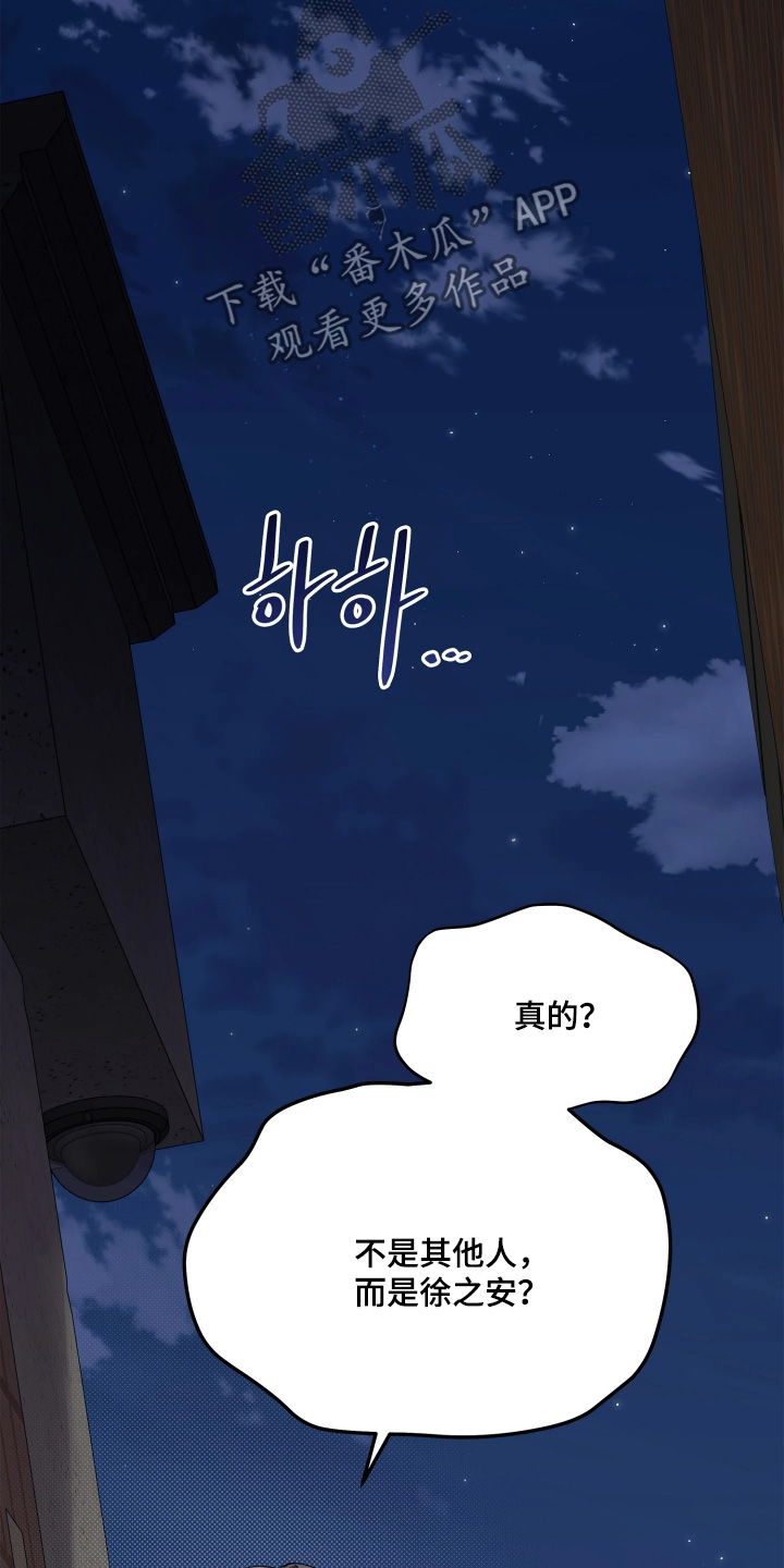 第31话23