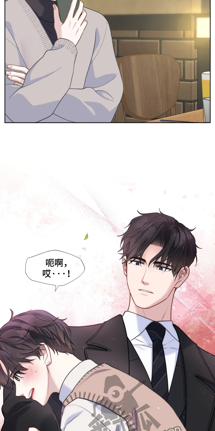 第31话3
