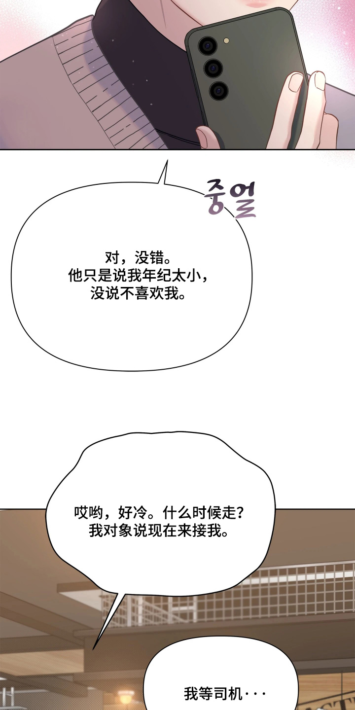 第31话5