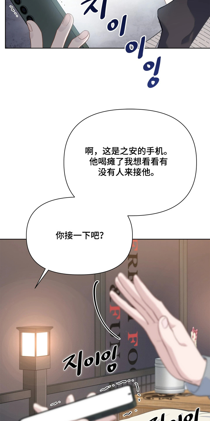 第31话7
