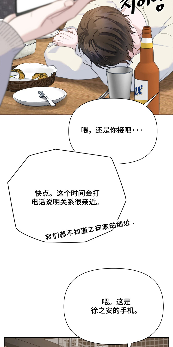 第31话8