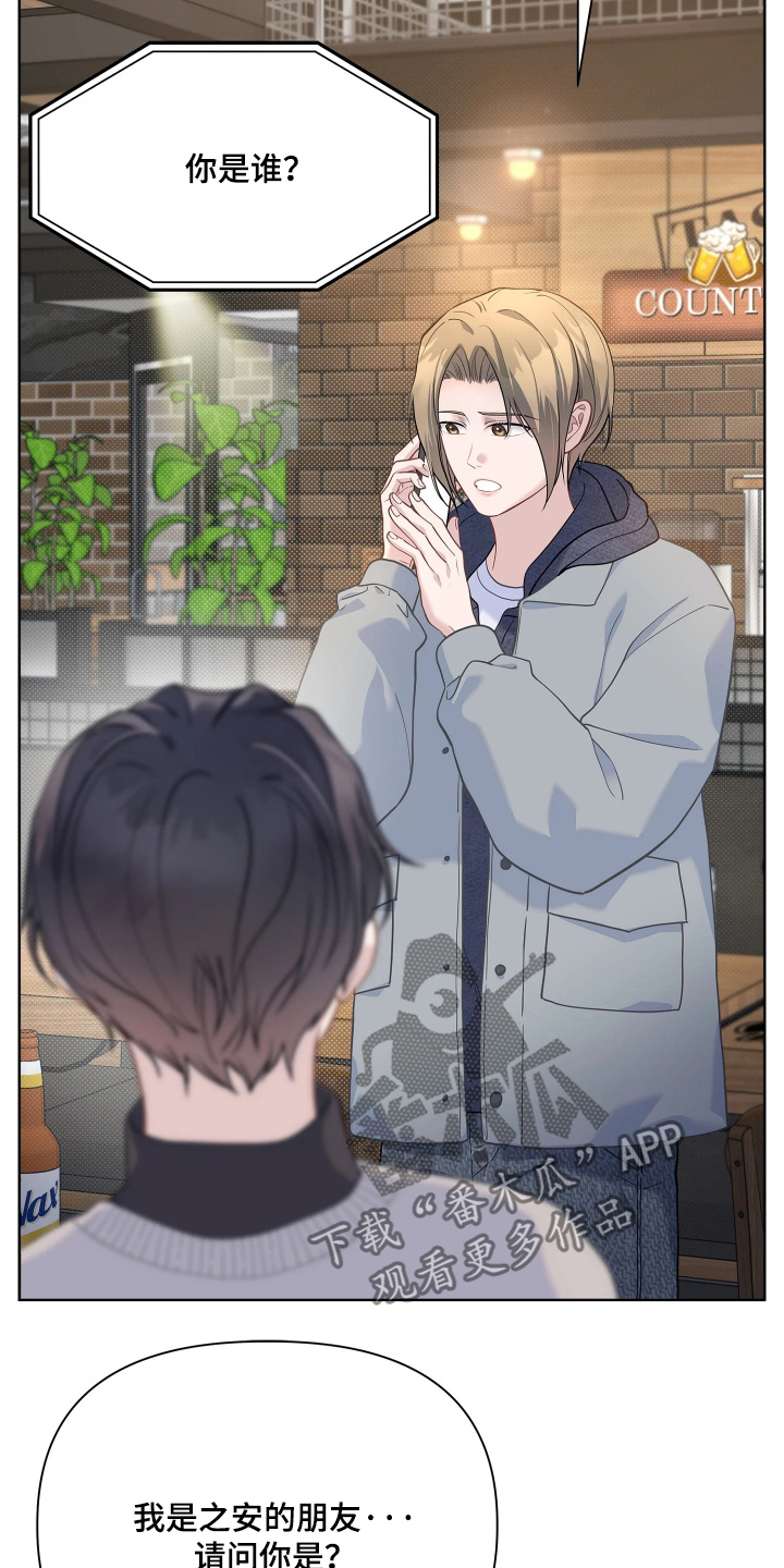 第31话9