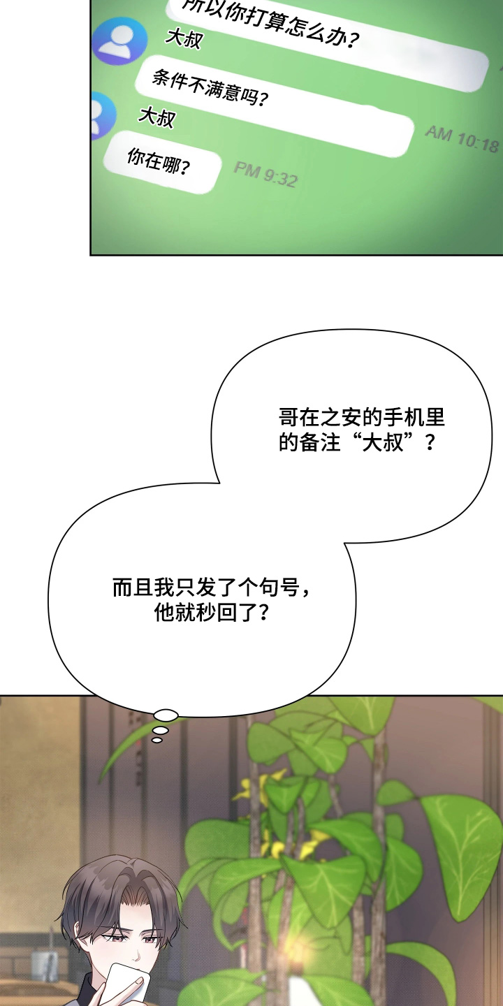 第30话1