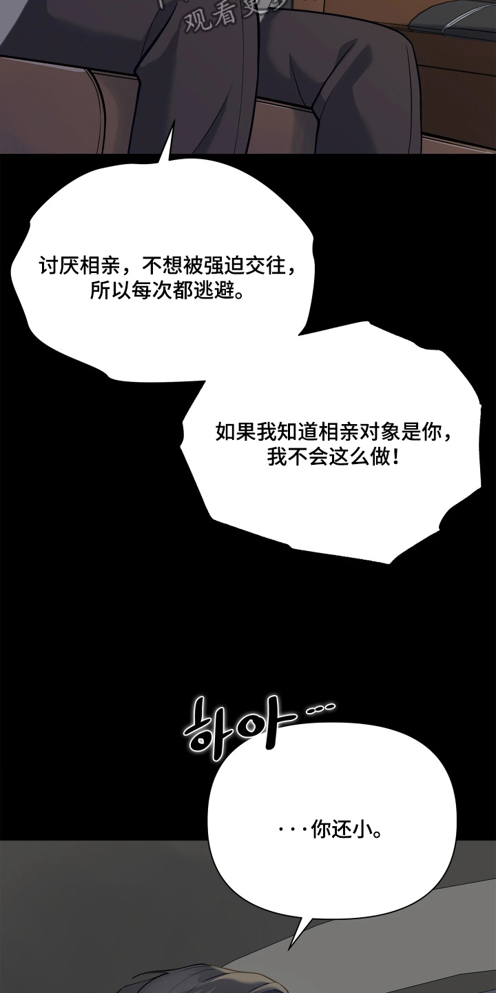 第30话13