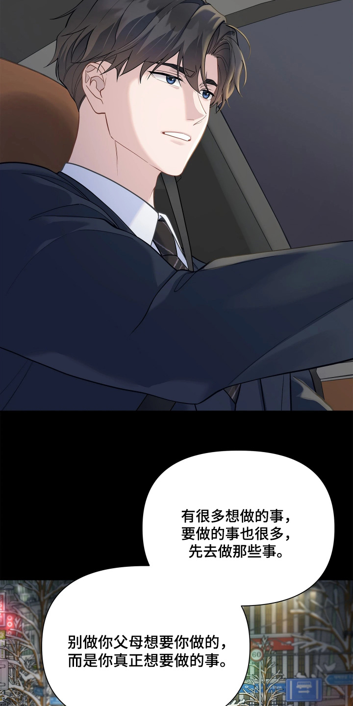 第30话14