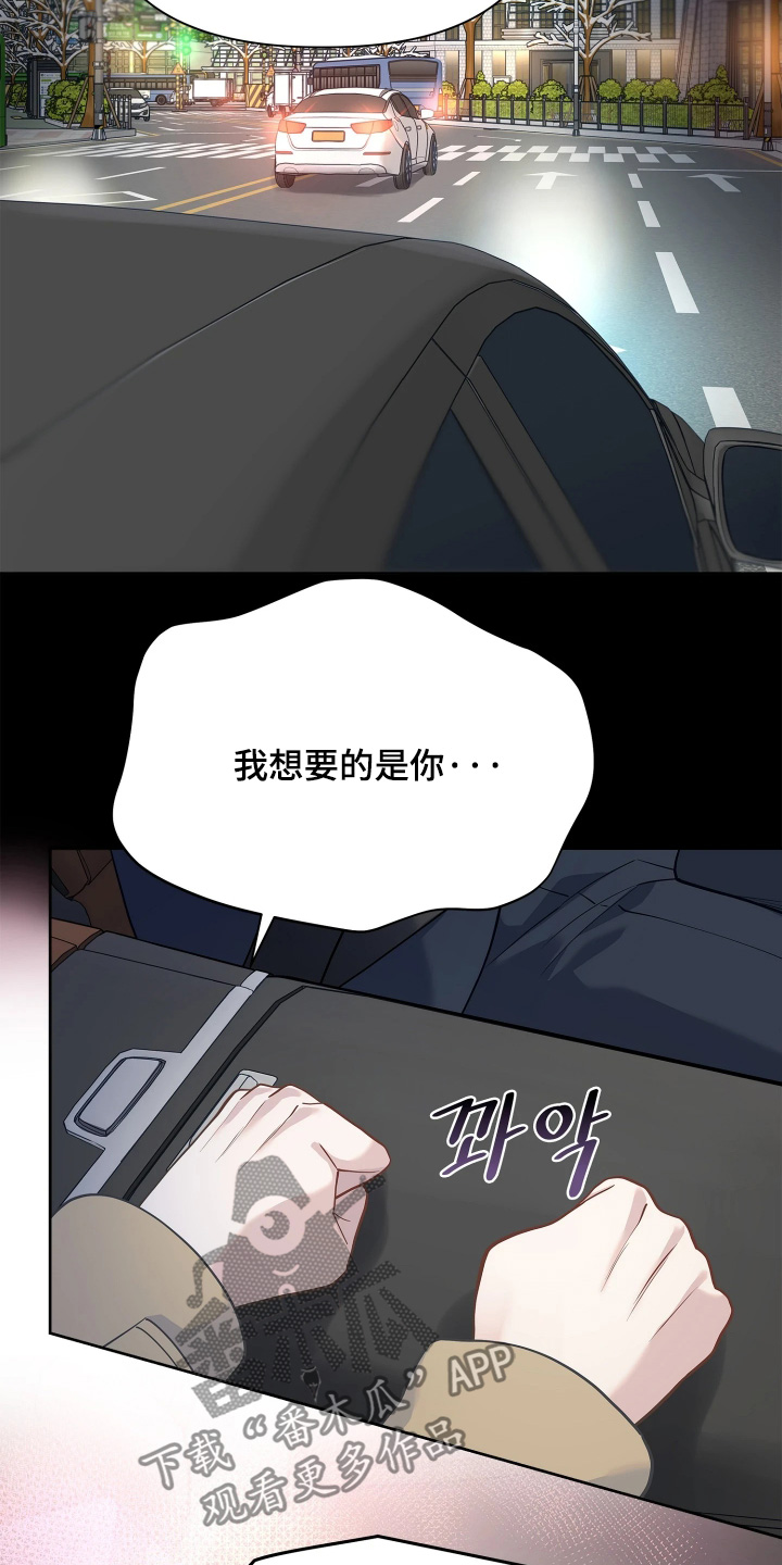 第30话15