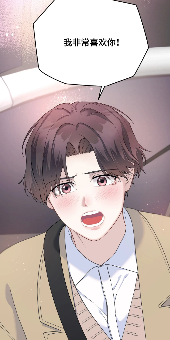 第30话16