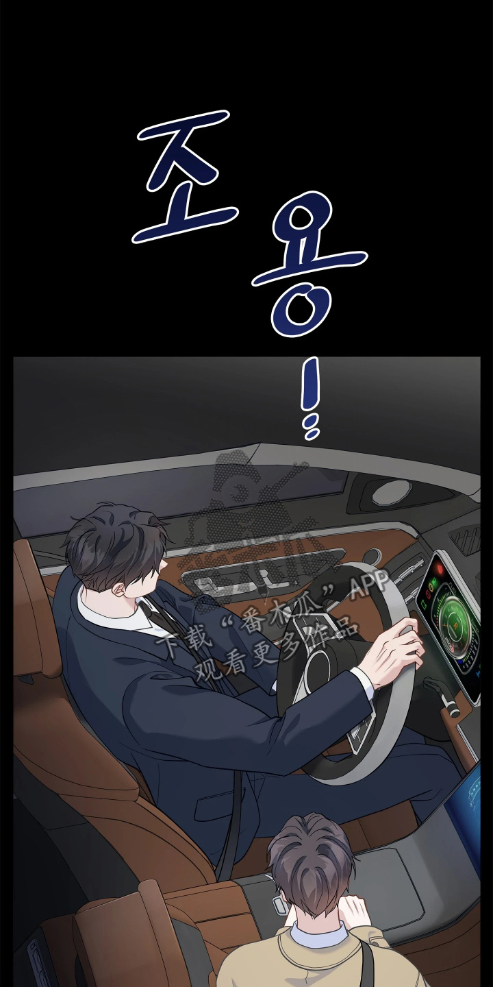 第30话18