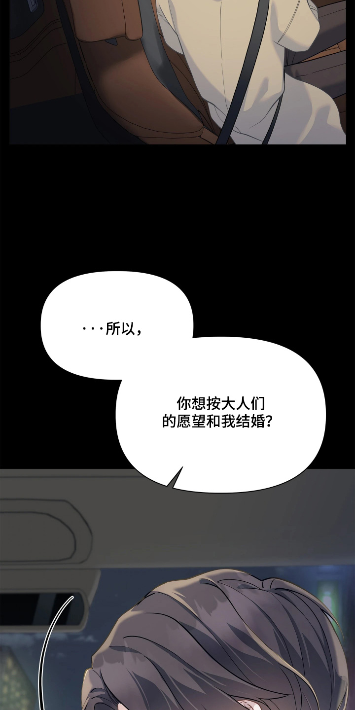 第30话19