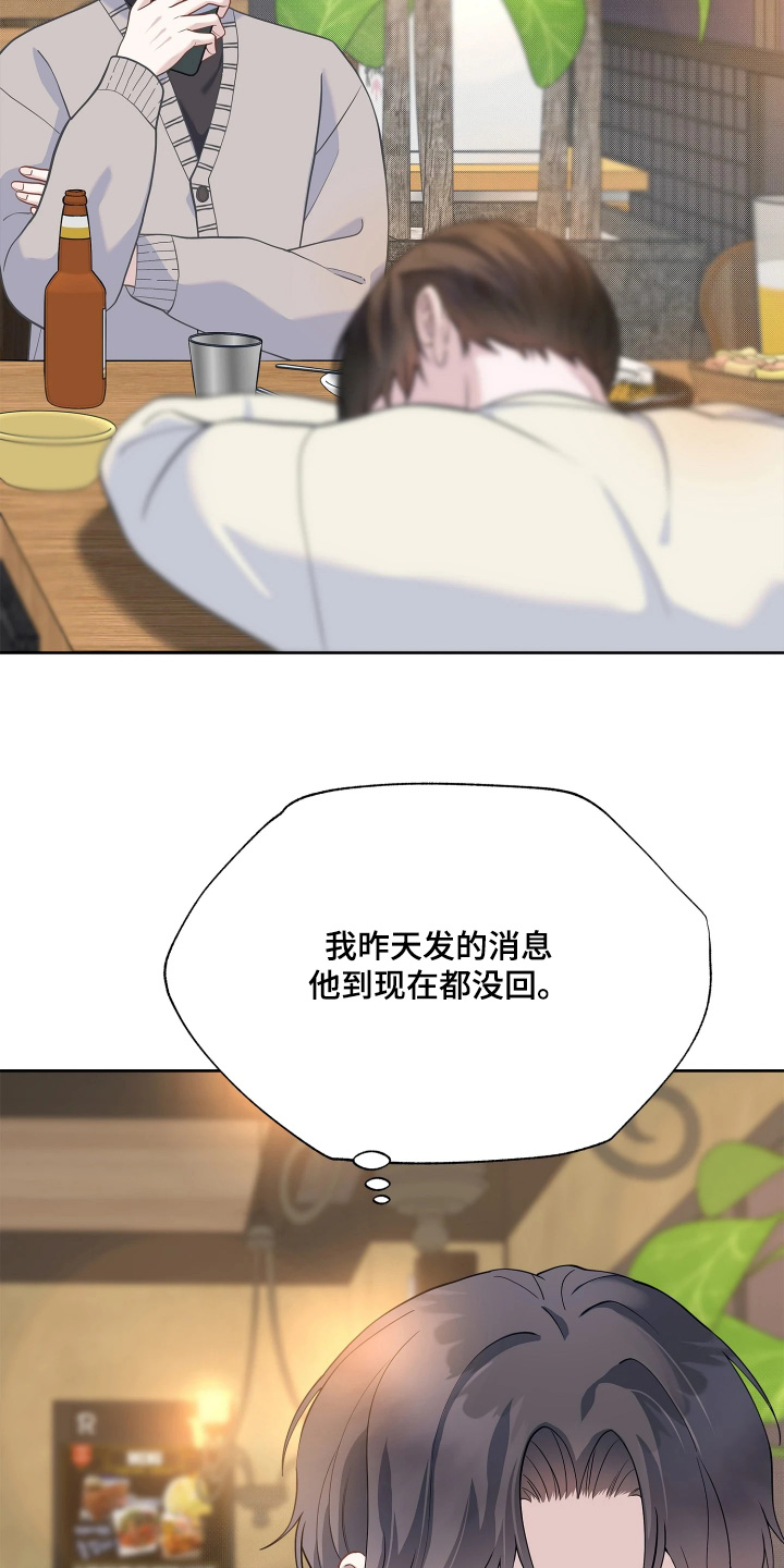 第30话2