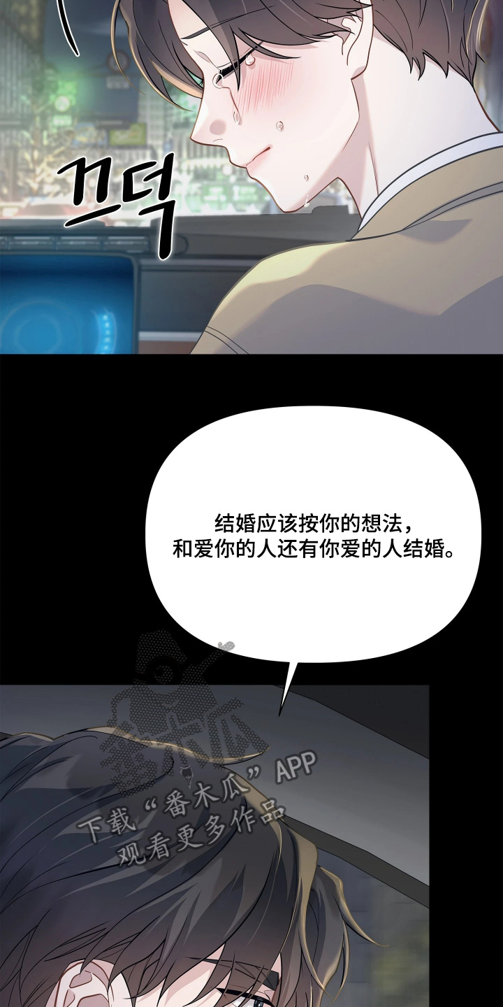第30话20