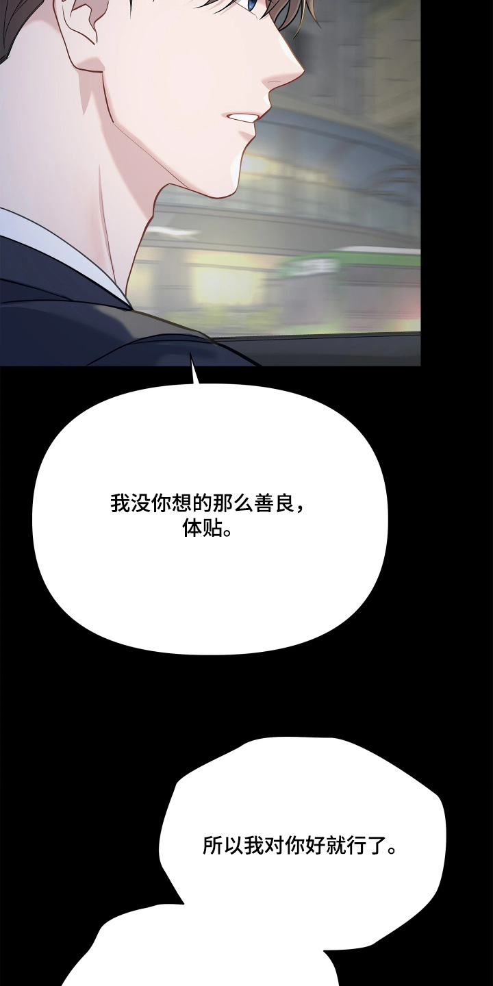 第30话21