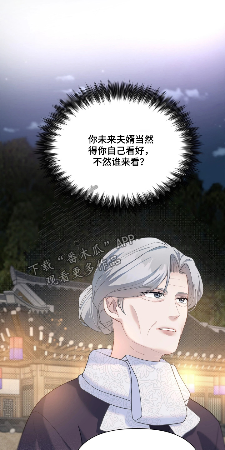 第30话7