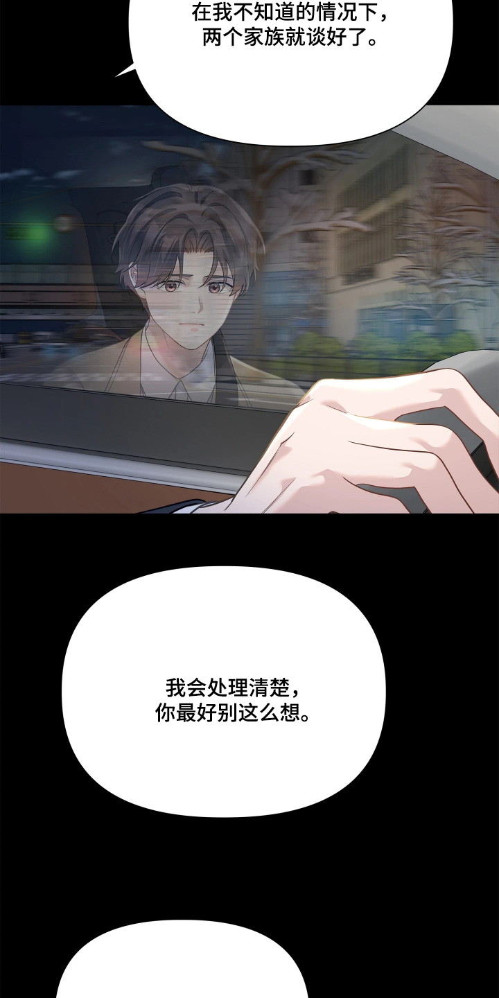 第30话9