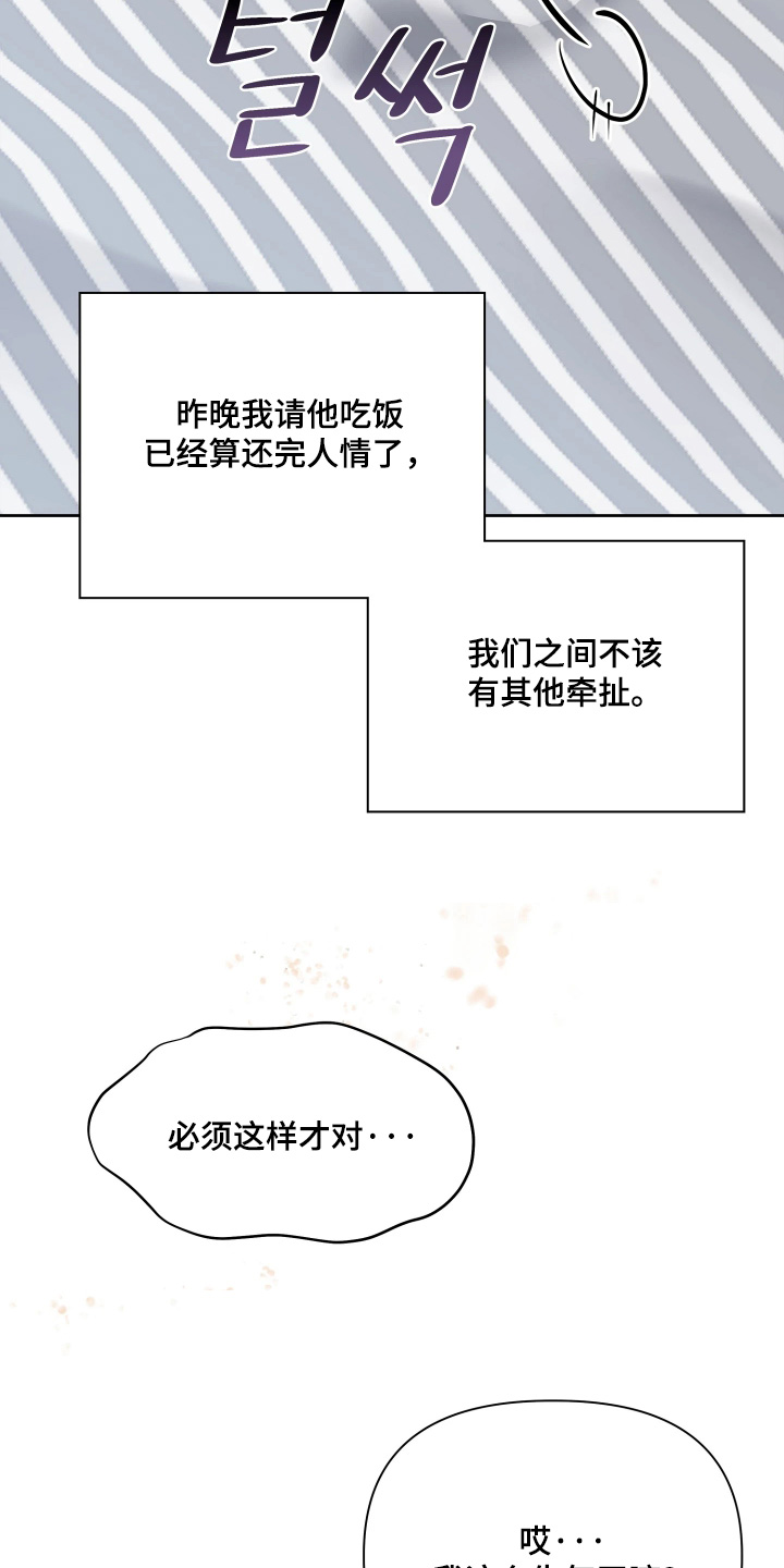 第29话1