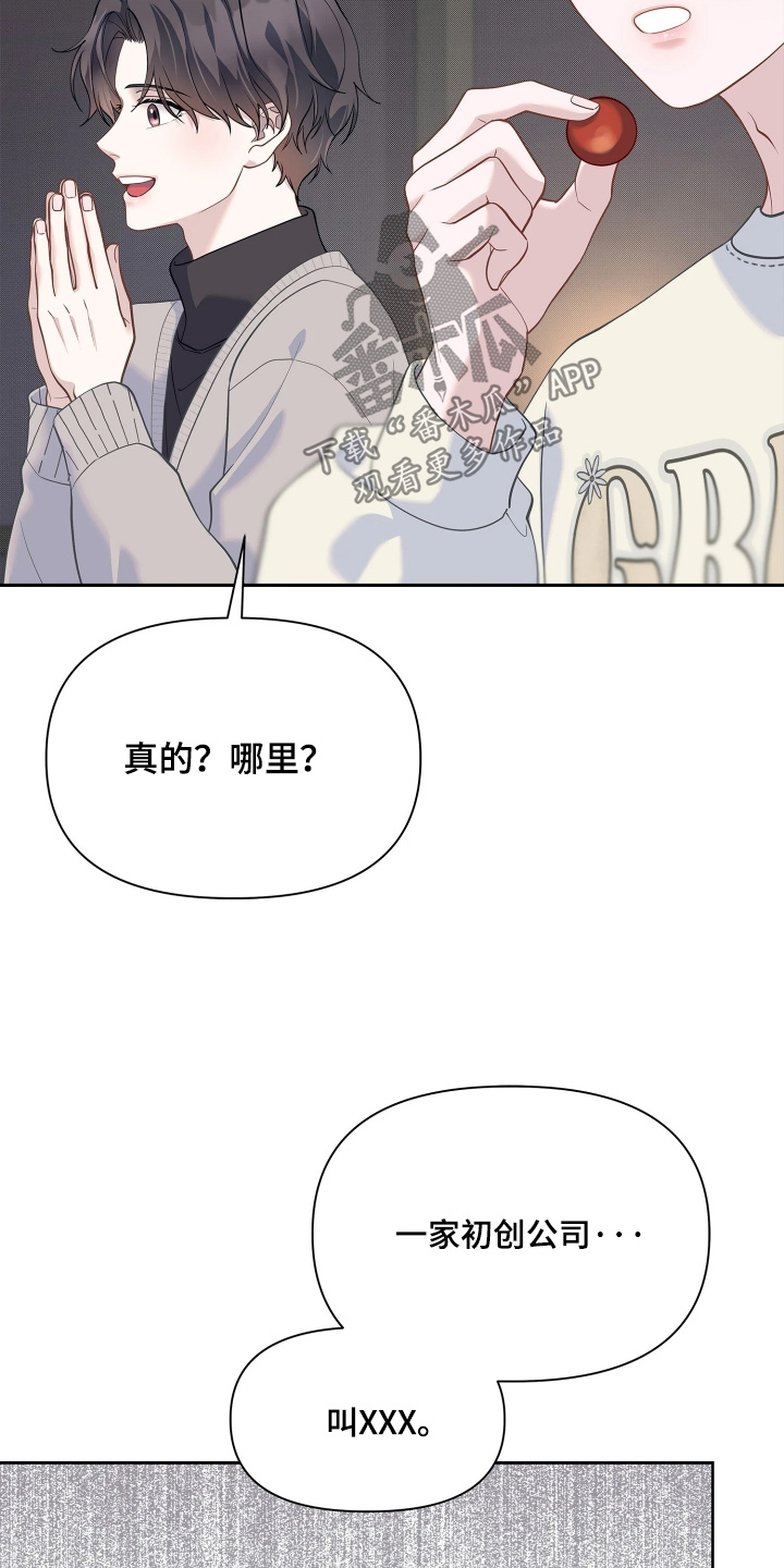 第29话10