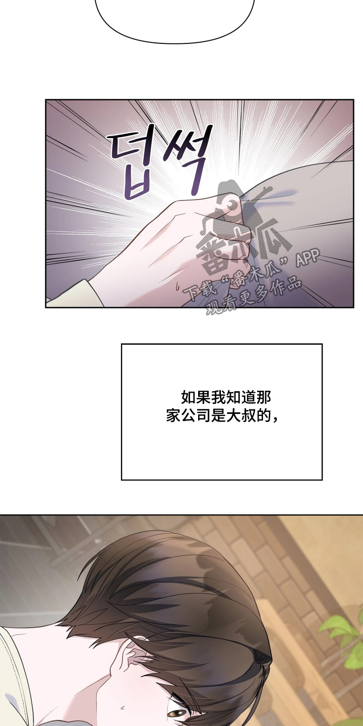 第29话14
