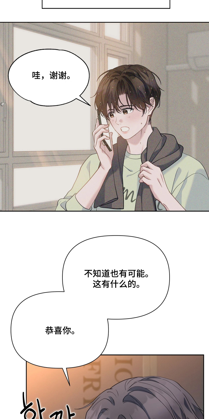 第29话16