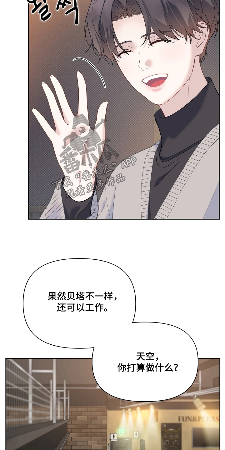 第29话17