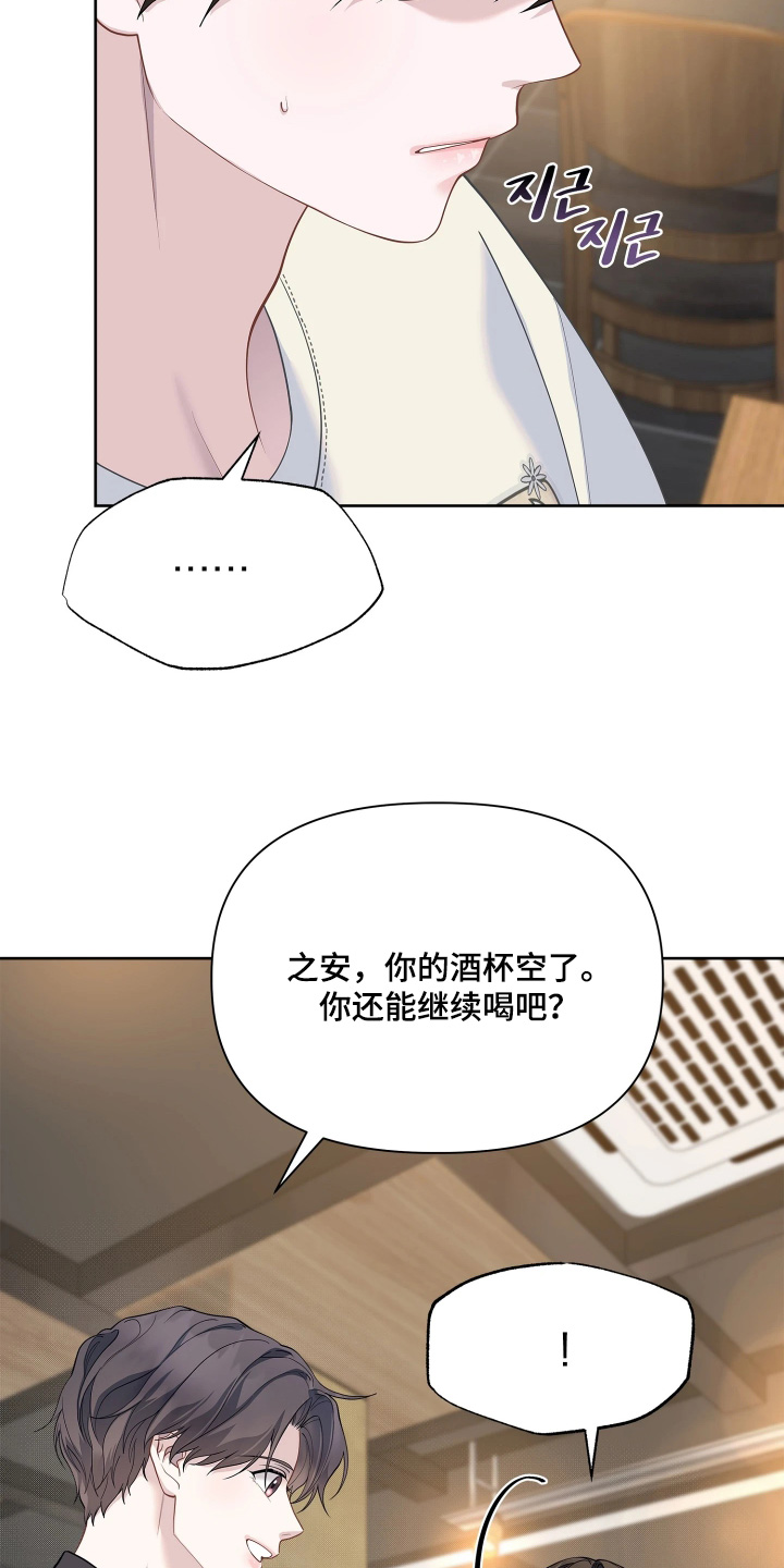 第29话19
