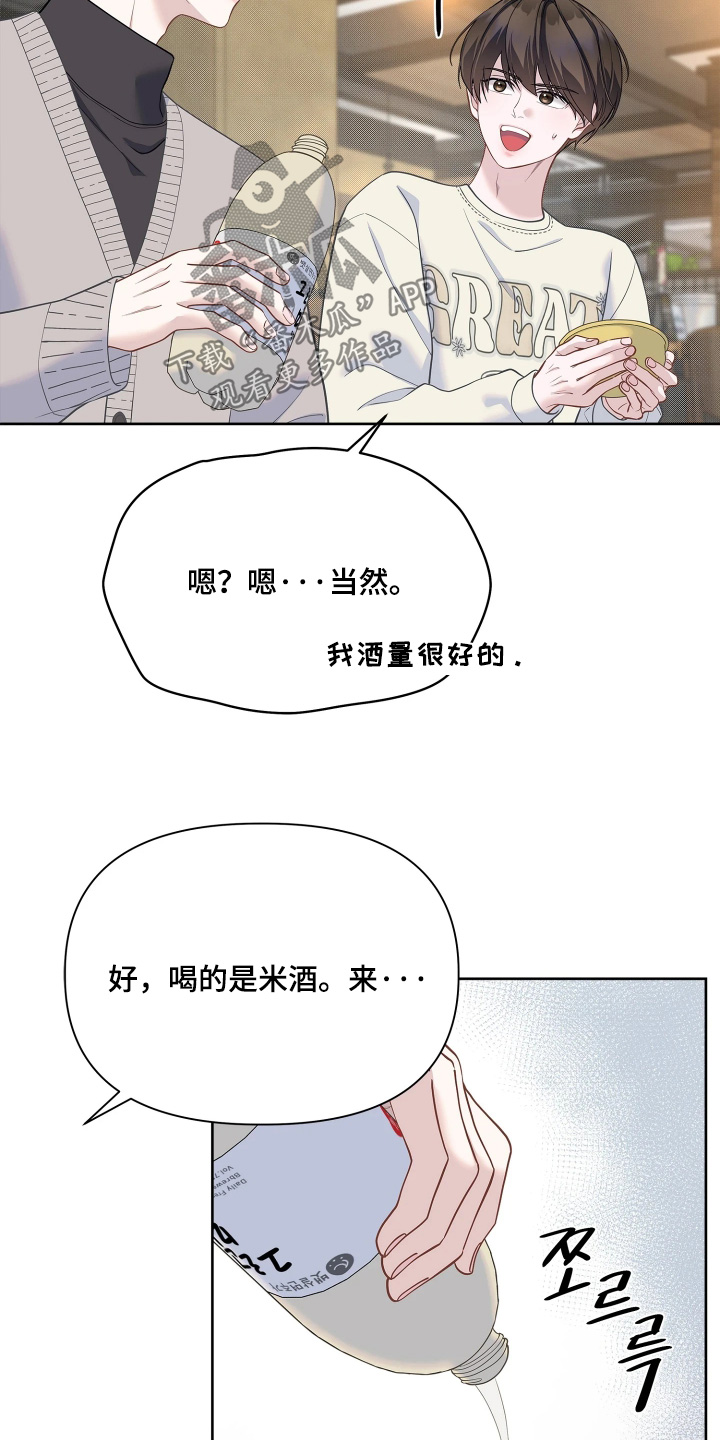 第29话20