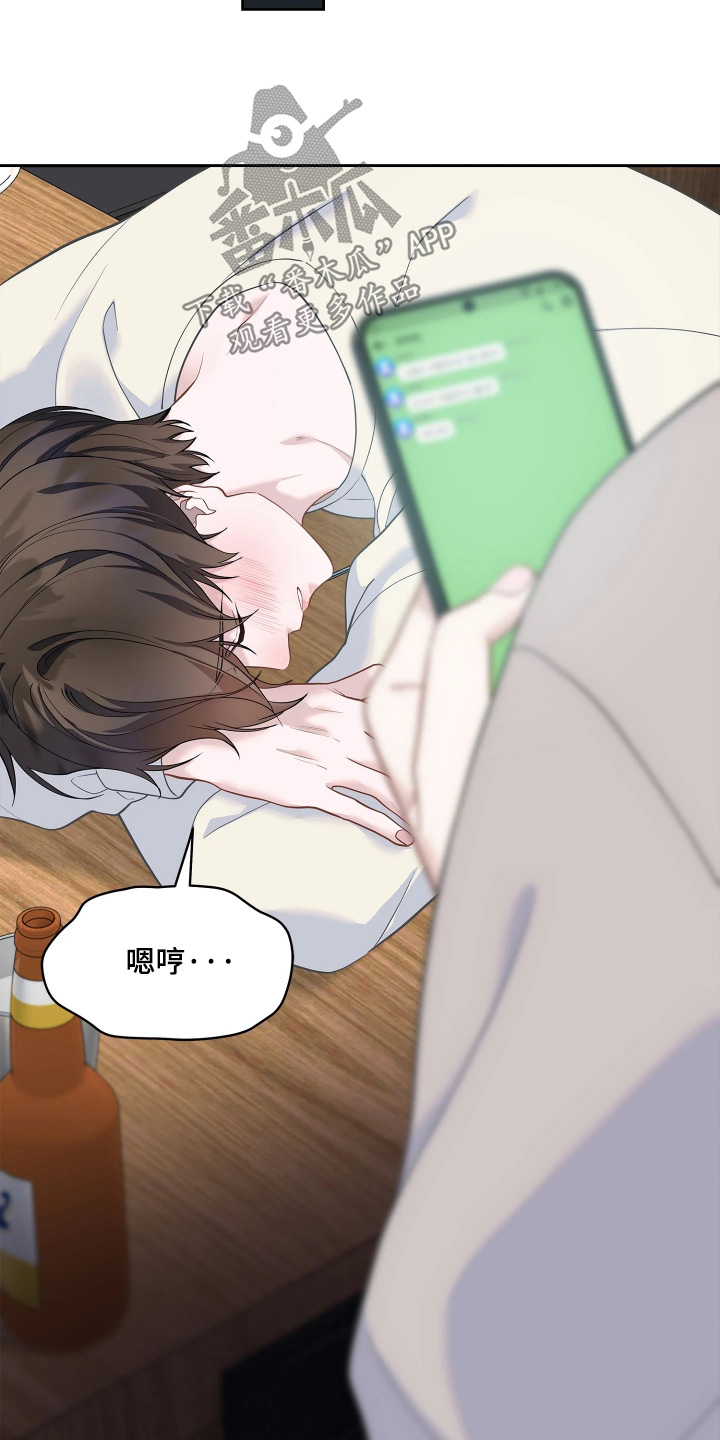 第29话23