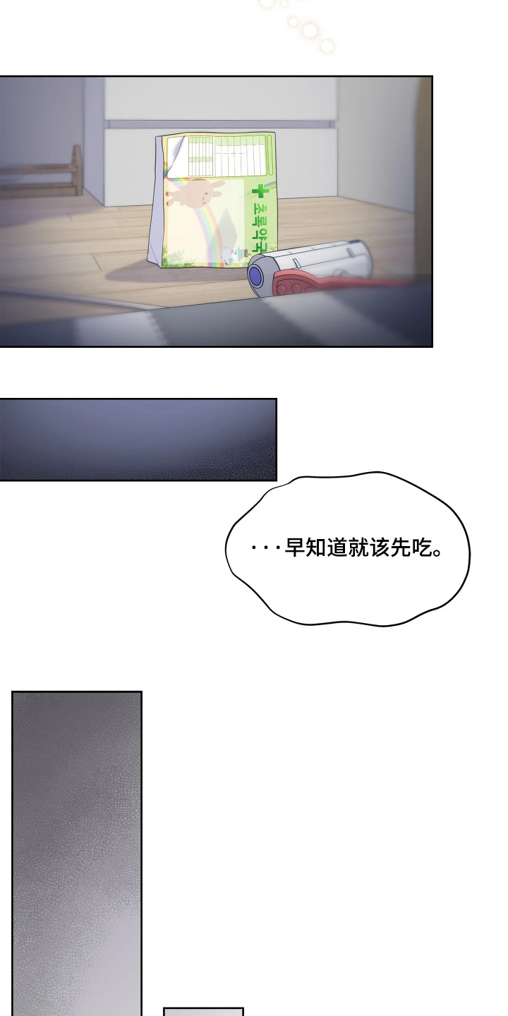 第29话4