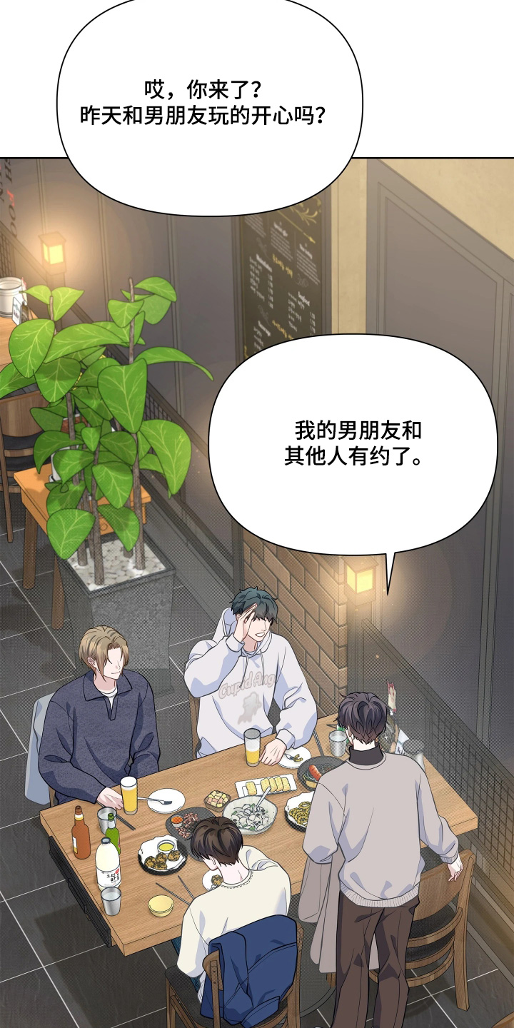 第29话8