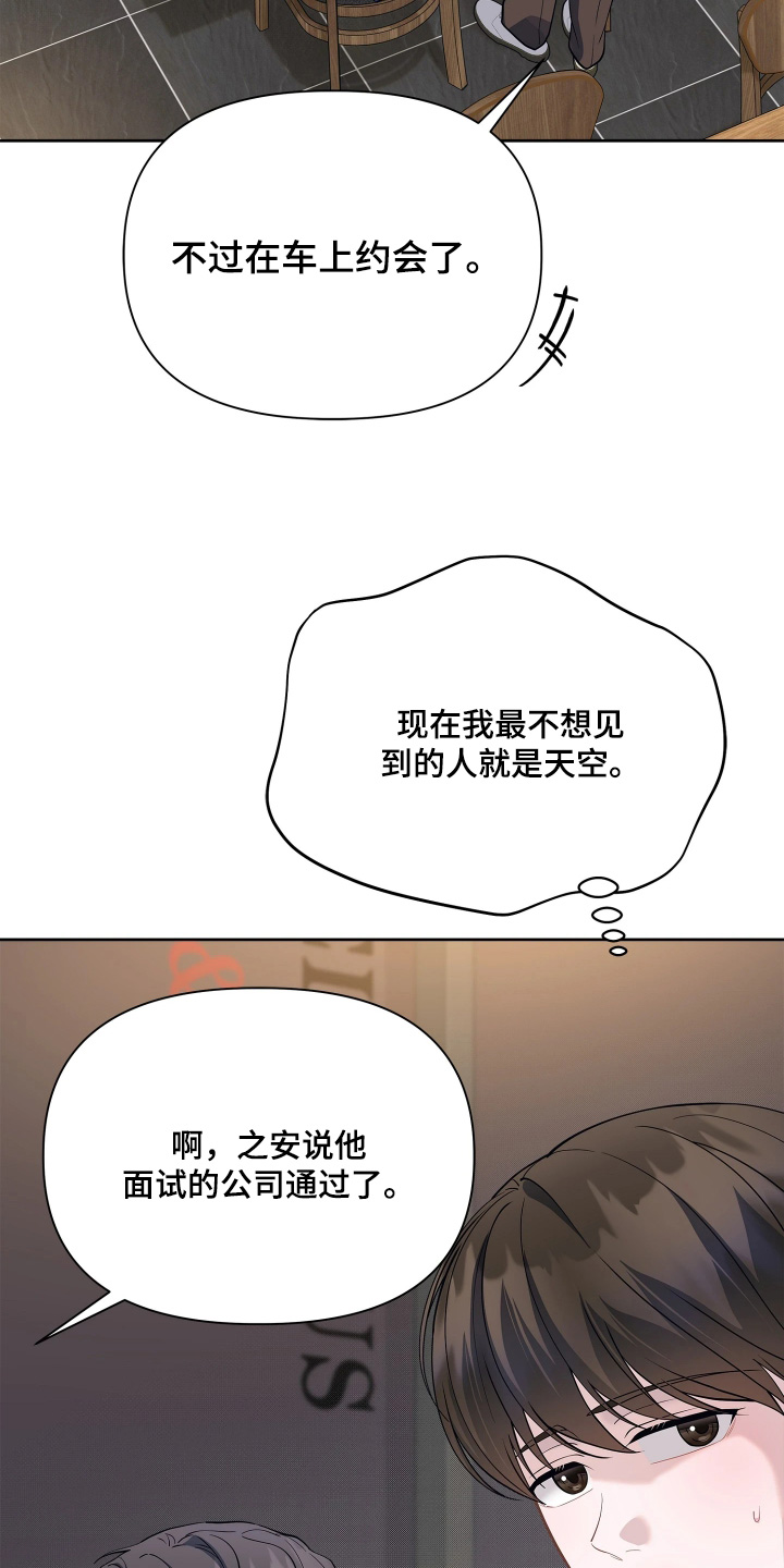 第29话9