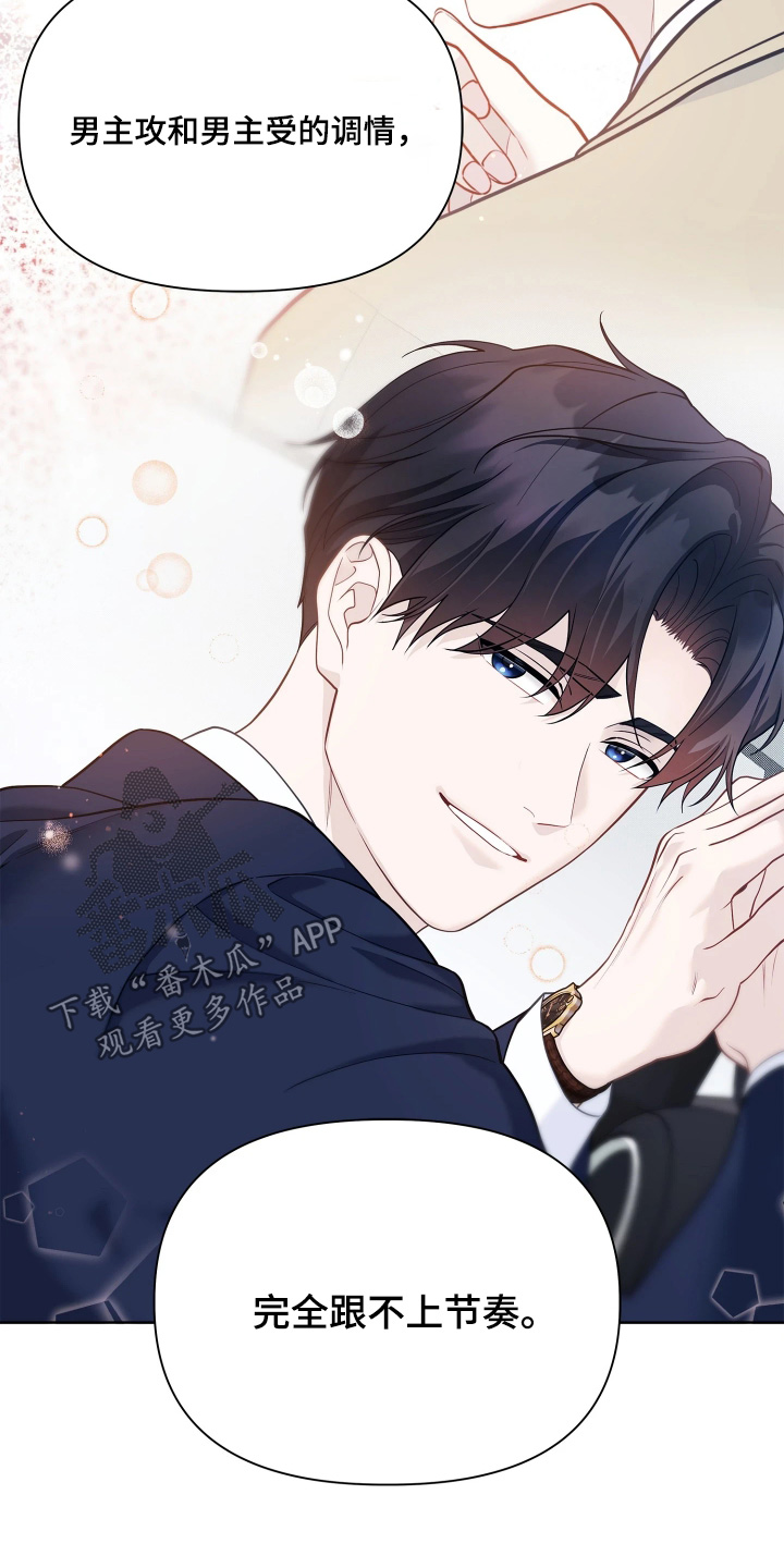 第28话10
