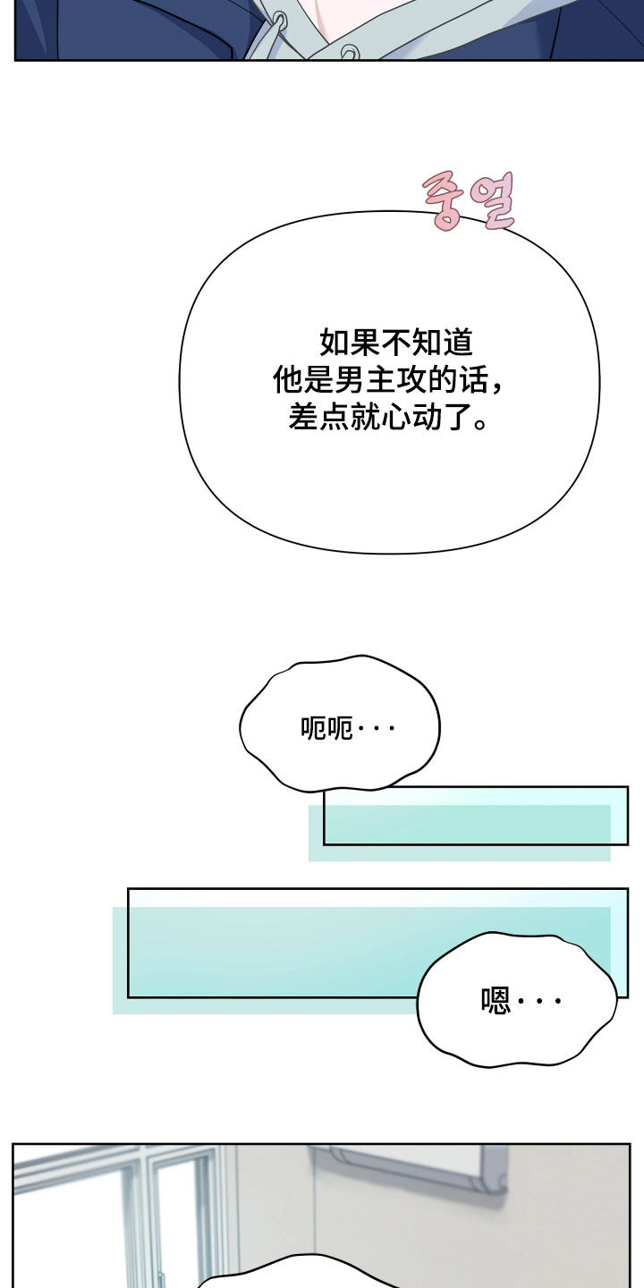 第28话12