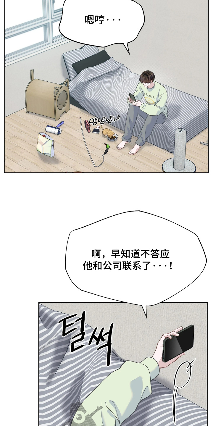 第28话13