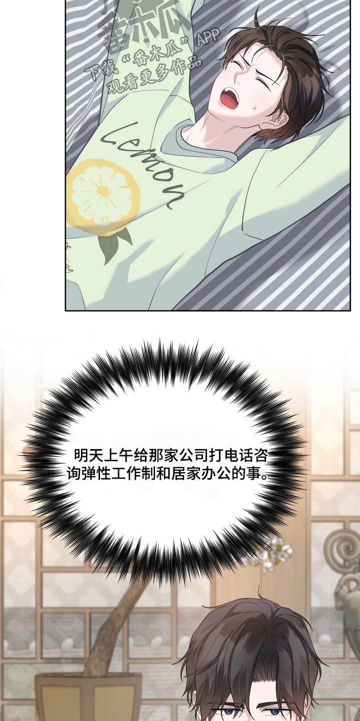 第28话14