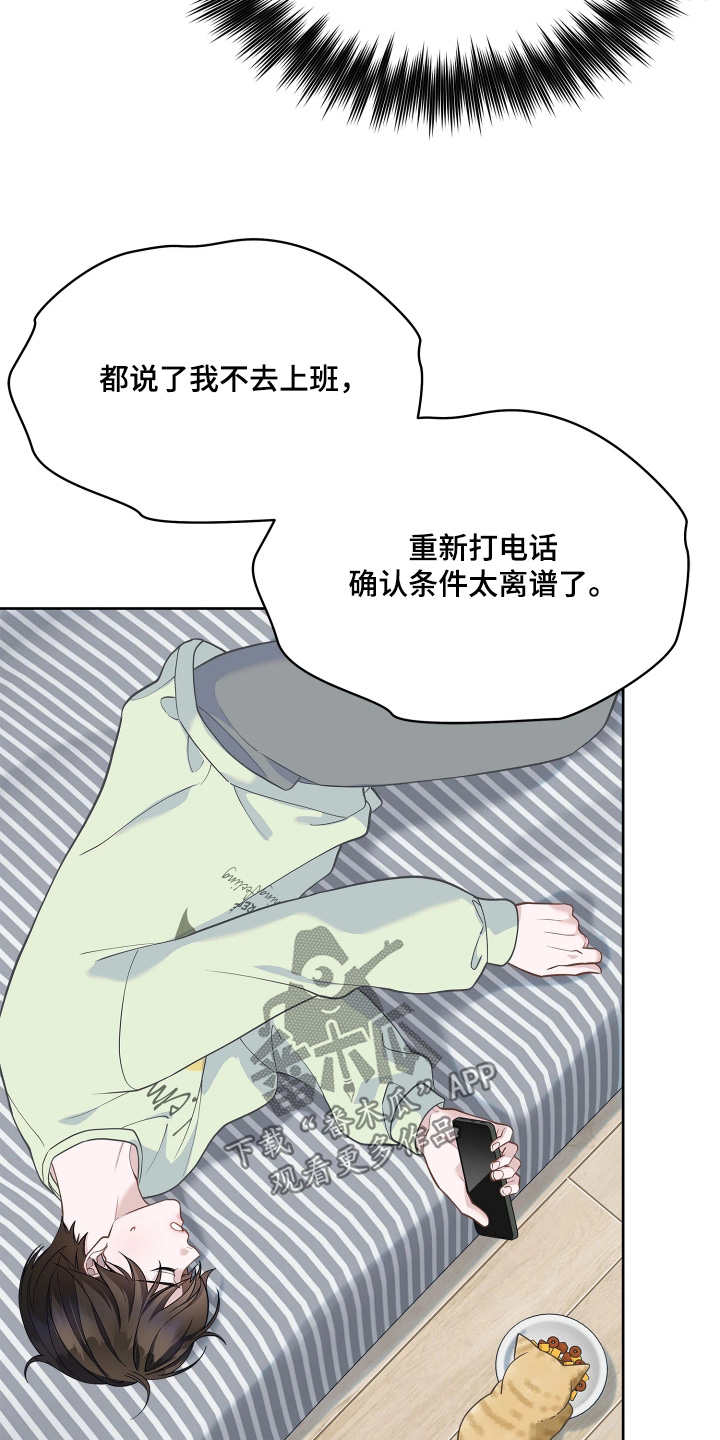 第28话16