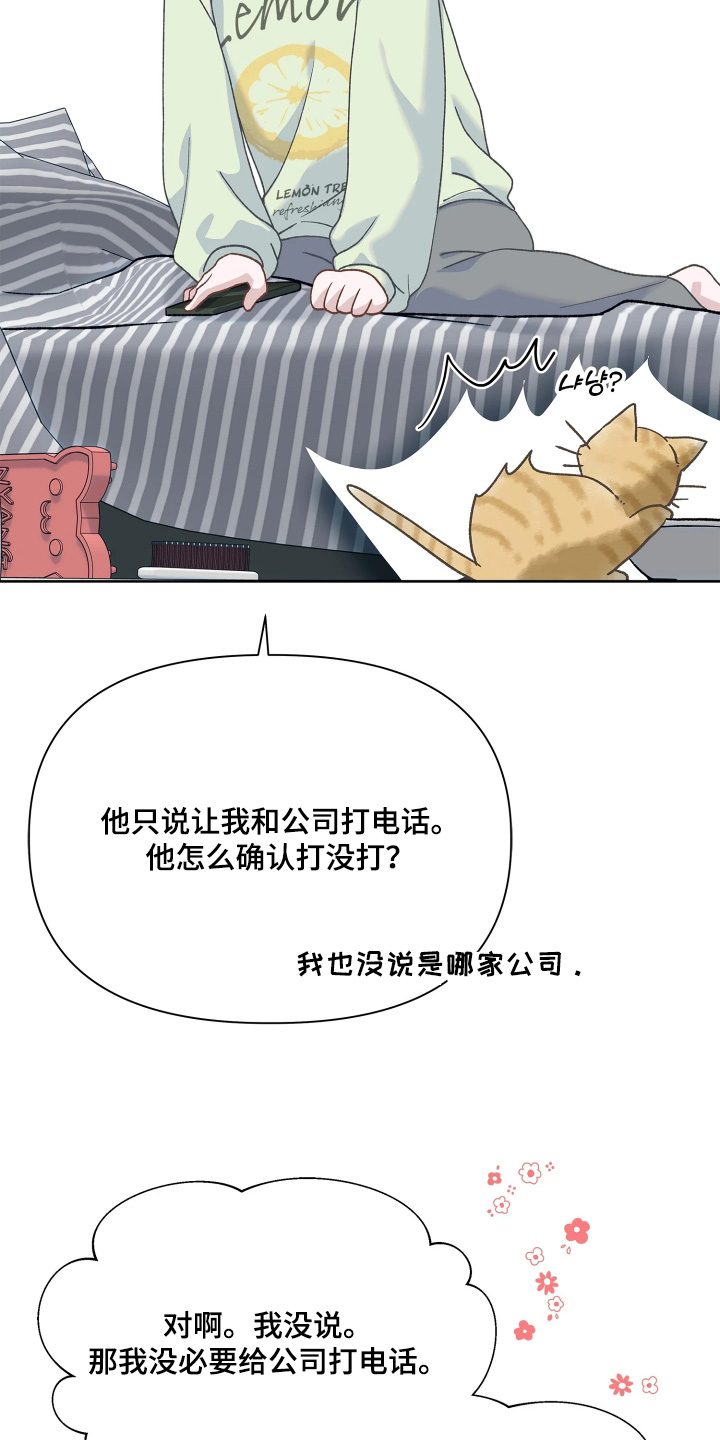 第28话18