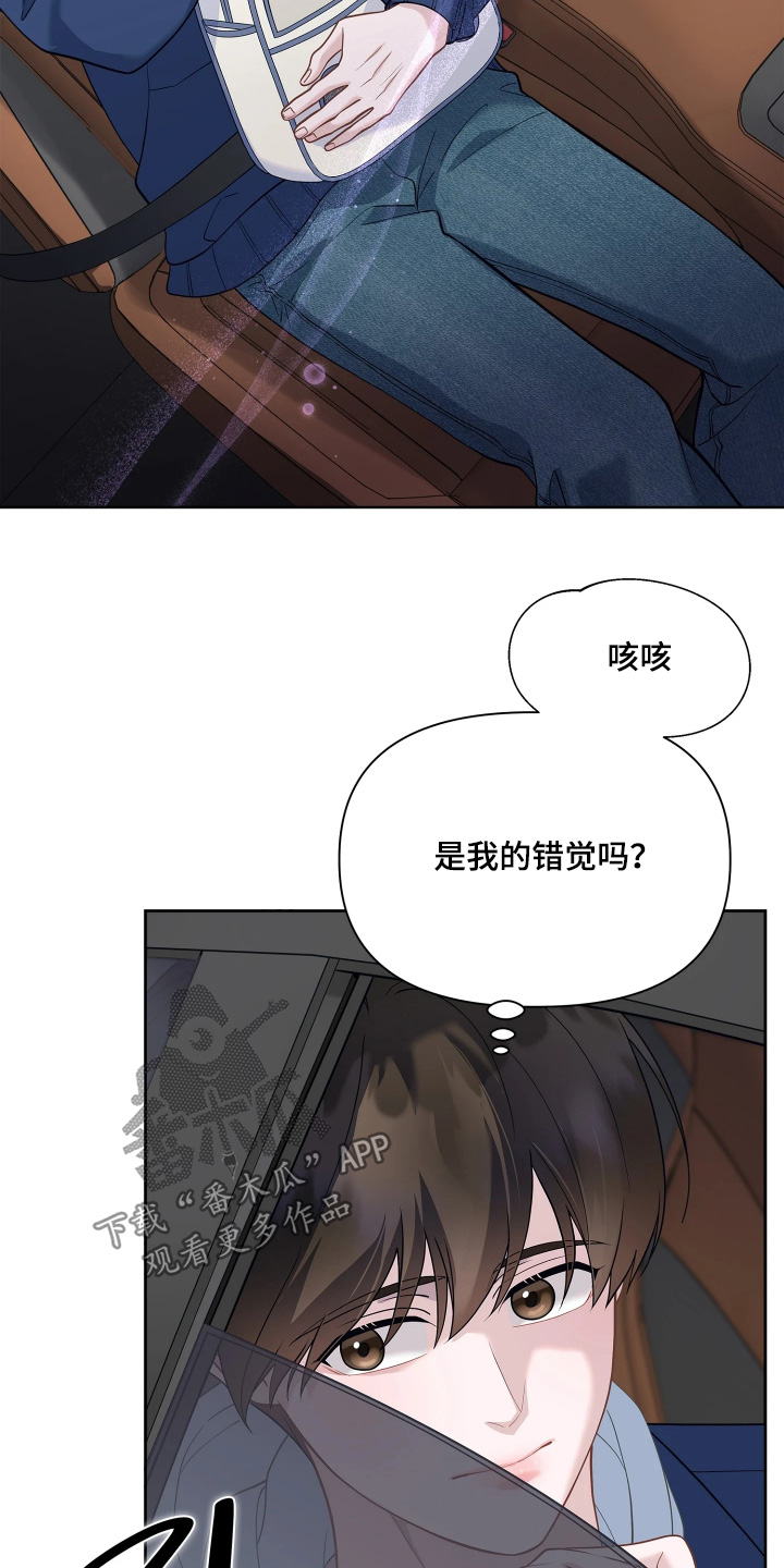 第28话2
