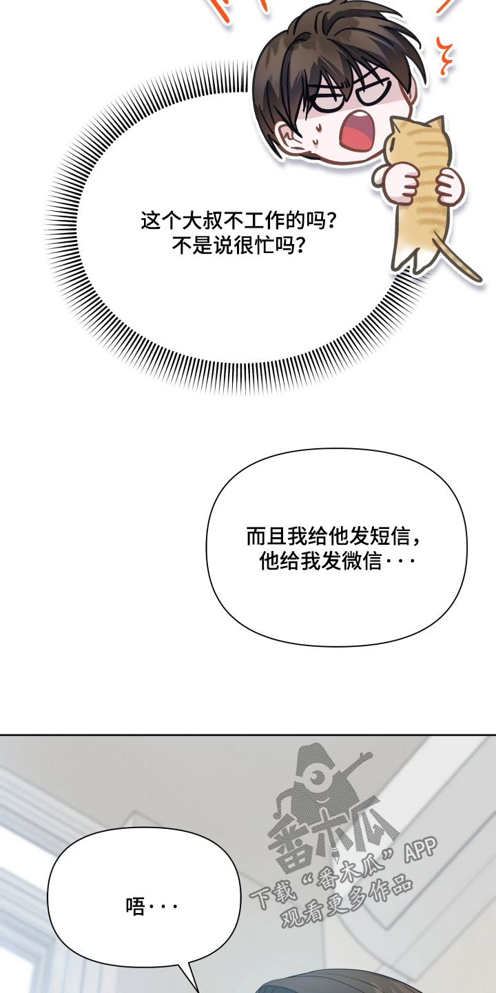 第28话21