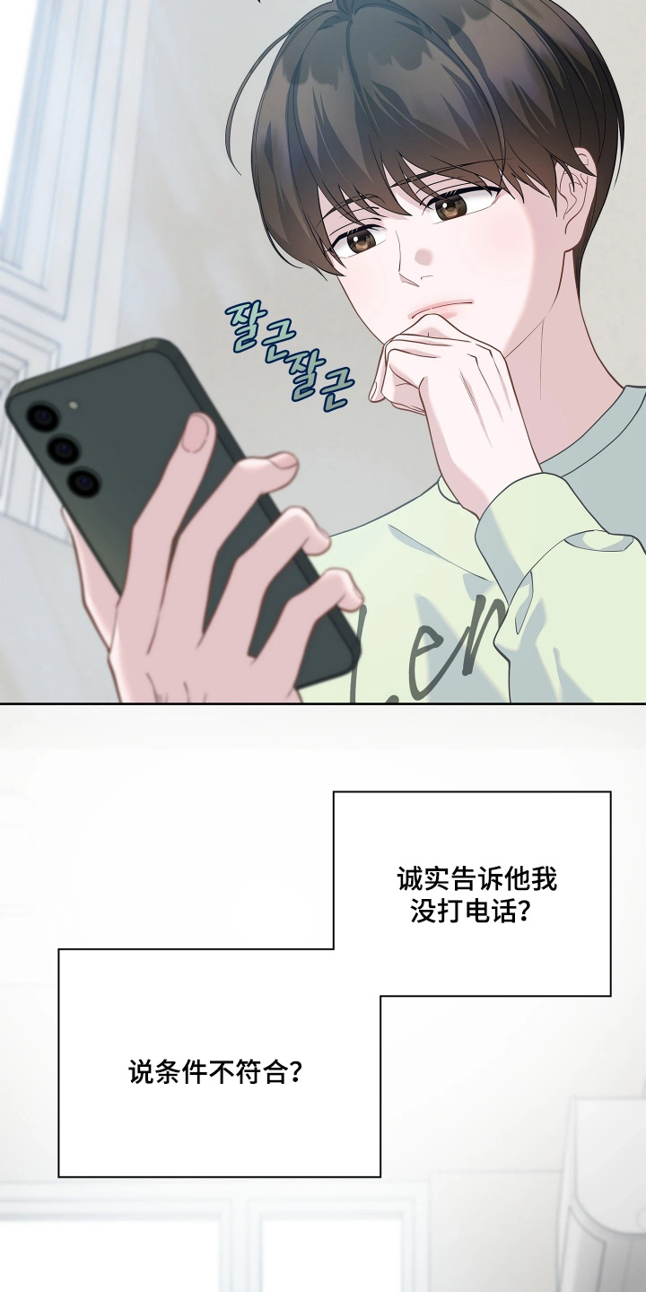 第28话22