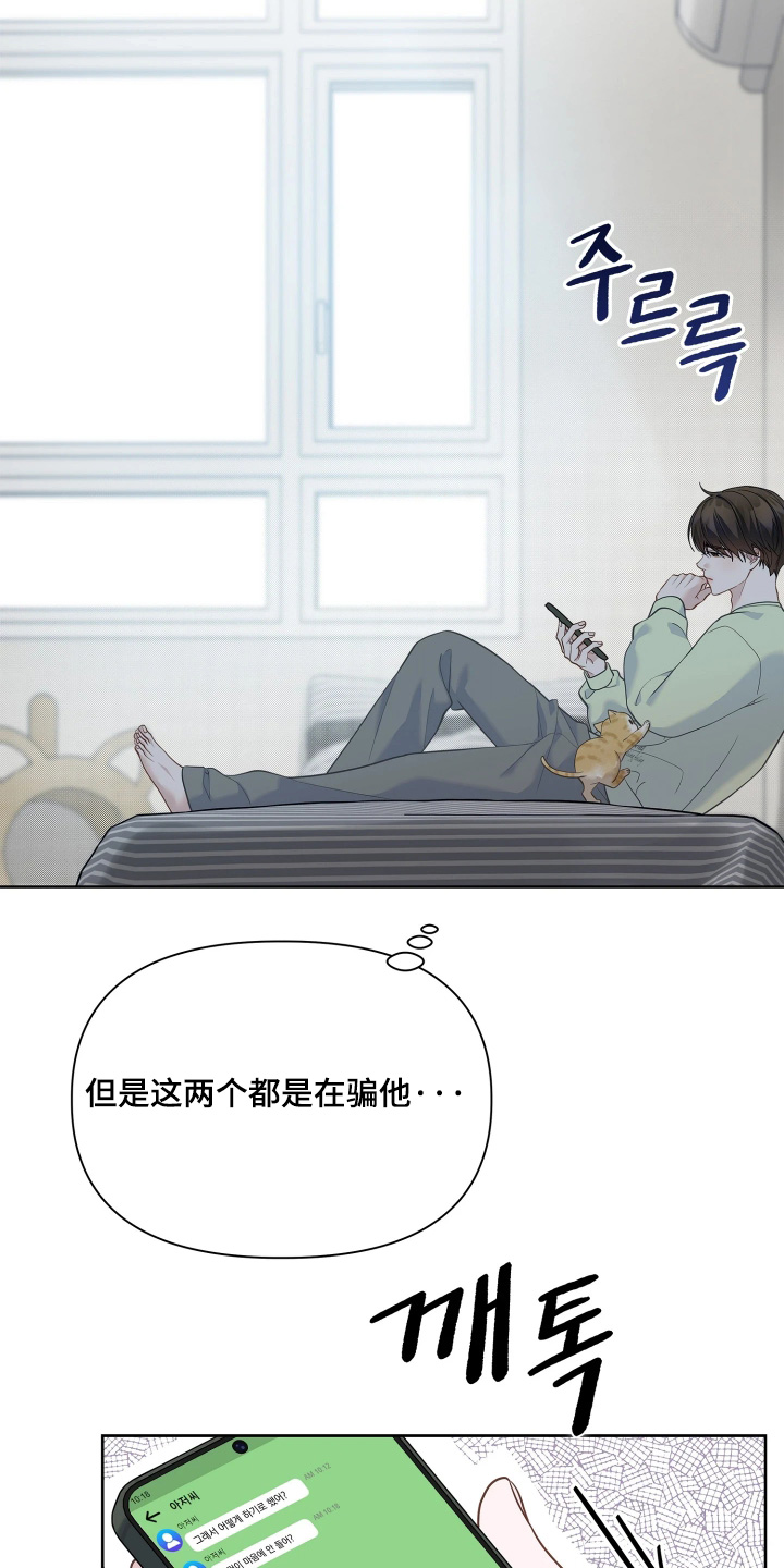 第28话23