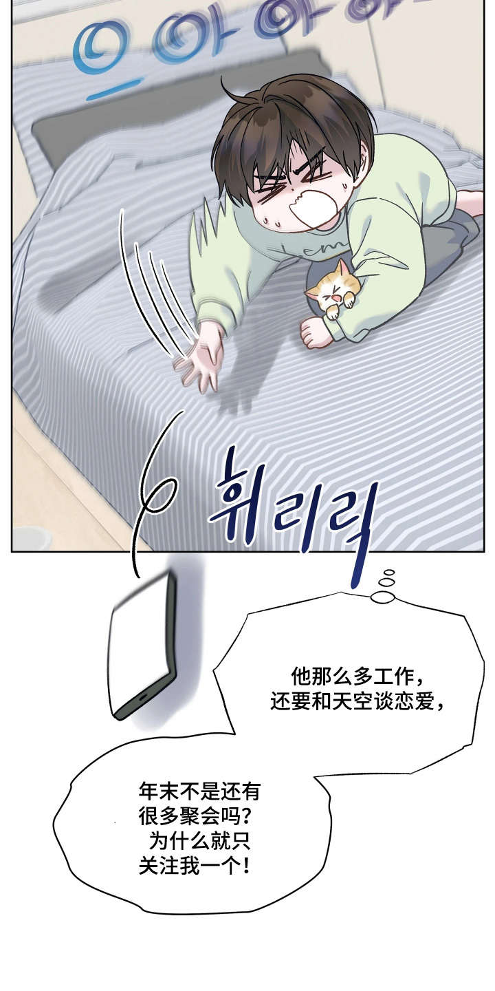 第28话25