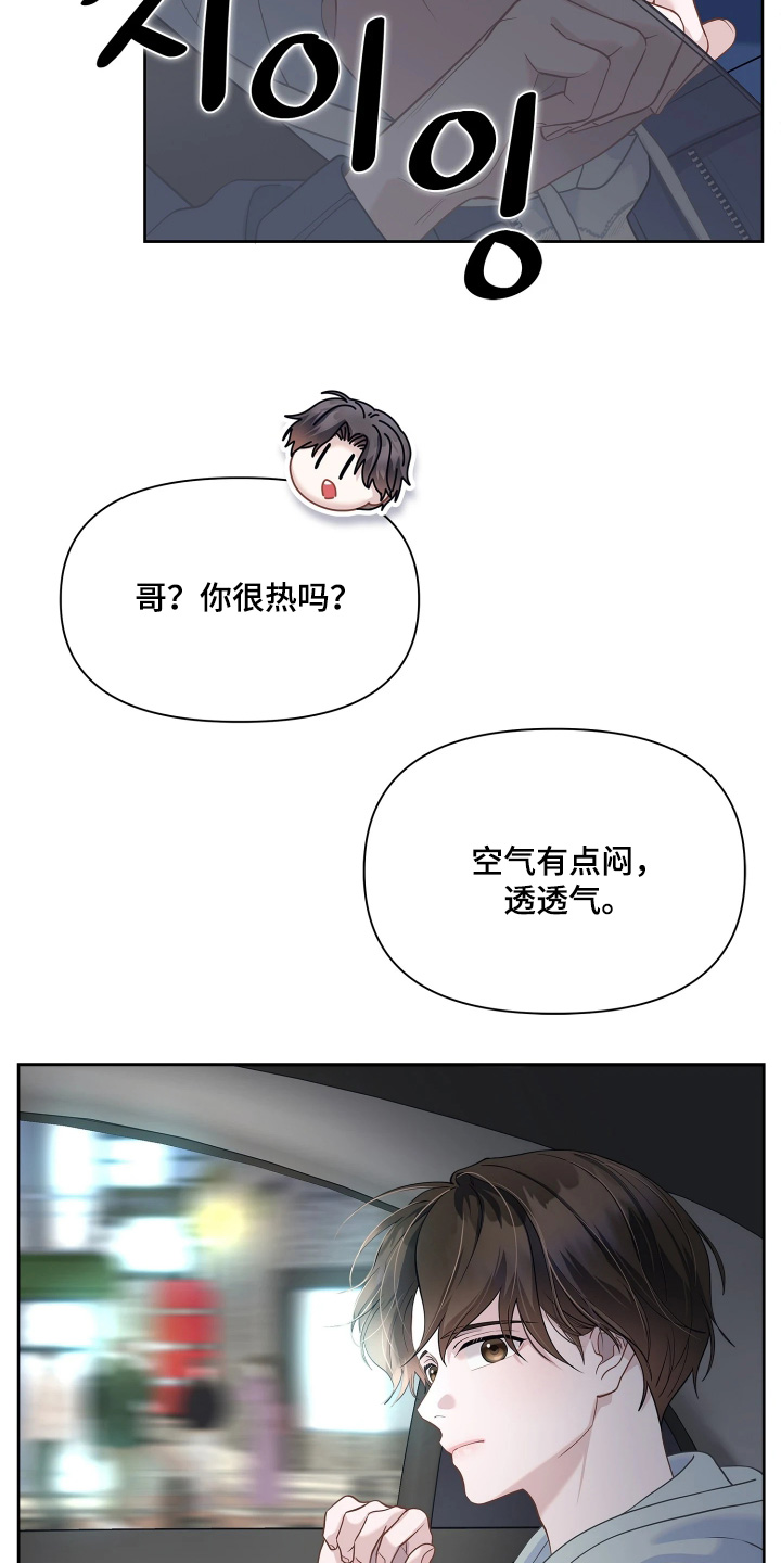 第28话3