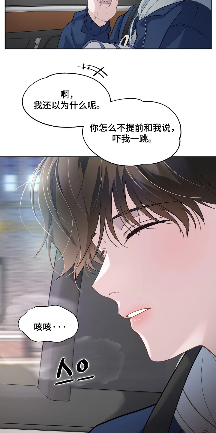 第28话4