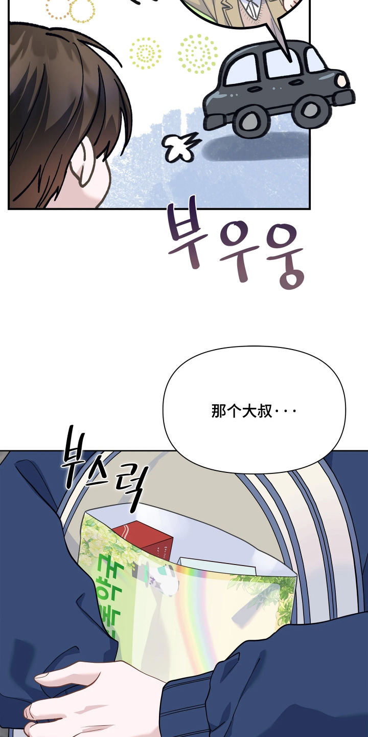 第28话7