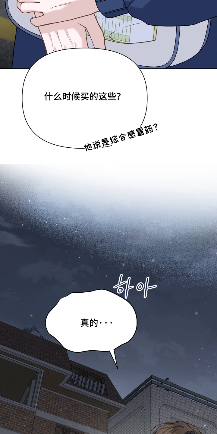 第28话8